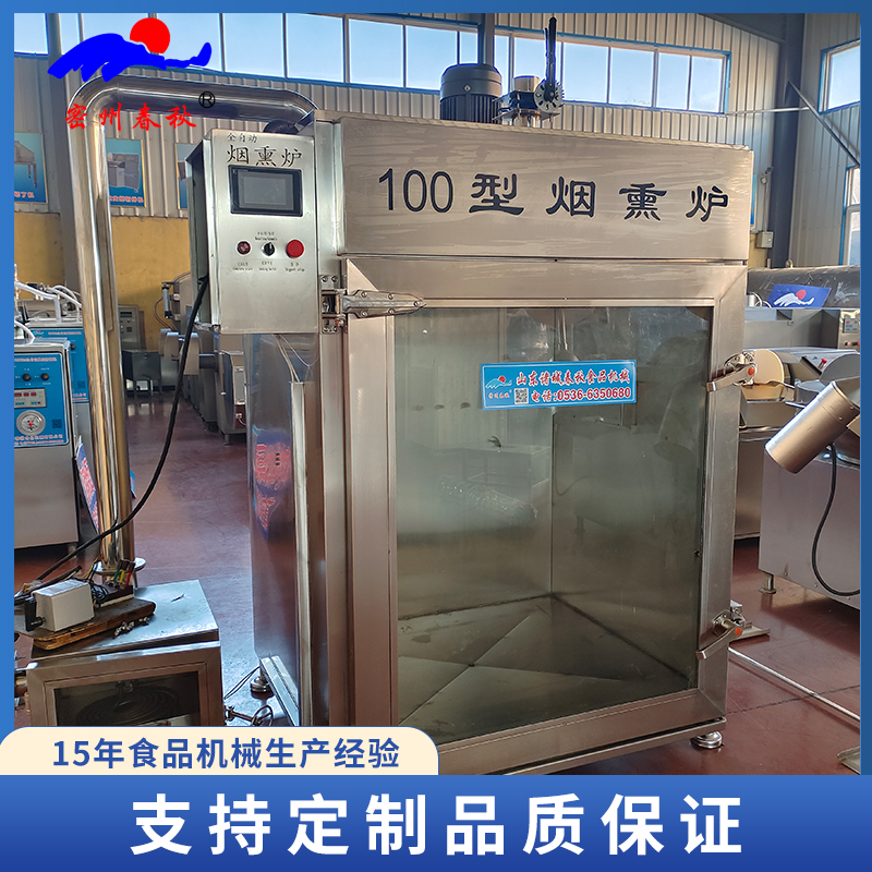生產(chǎn)臺灣烤腸需要用到的機器設(shè)備