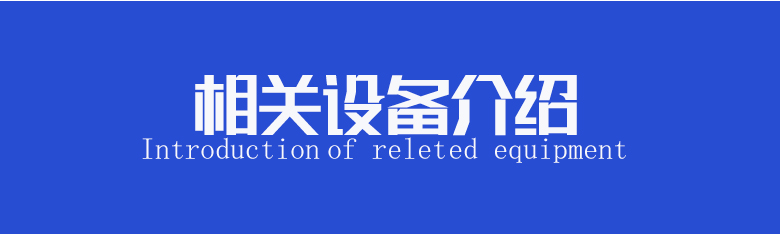 牛肉干成套設備_03.jpg
