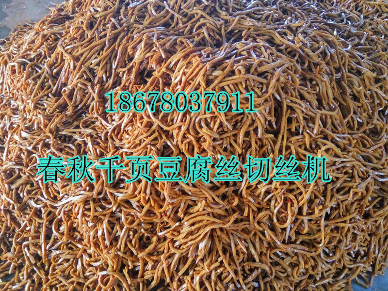 千頁(yè)絲
