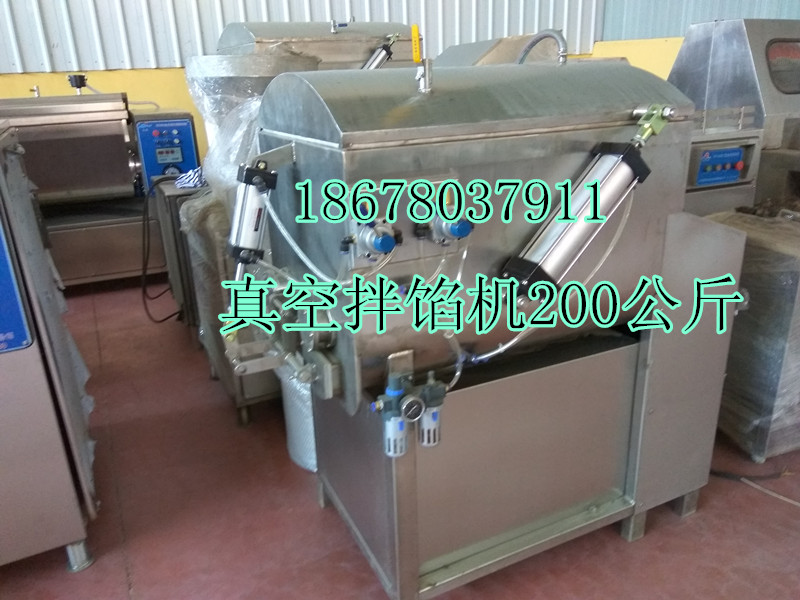 拌餡機200公斤