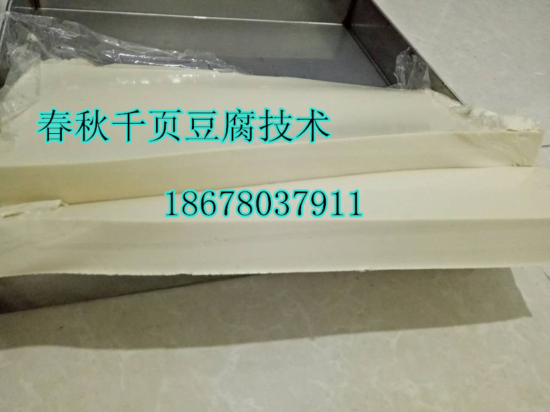 千頁(yè)絲