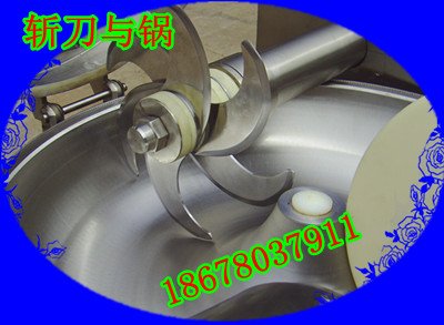 斬拌機使用